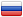 honesty trustworth, Bandeira da Russia
